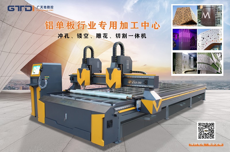 鋁板雕刻機的刀具要怎么保護？